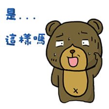 Dog & Bear 3 sticker #5088033