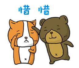 Dog & Bear 3 sticker #5088034