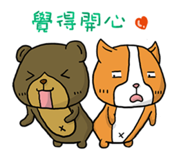 Dog & Bear 3 sticker #5088035