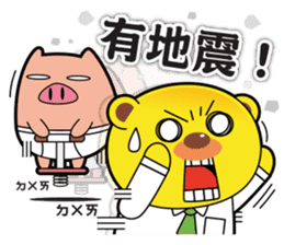 Pp Bear and Pants Pig 3 sticker #5088043