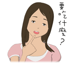 Life of Lily sticker #5088085