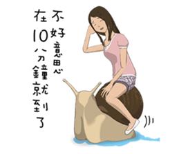 Life of Lily sticker #5088091