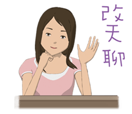 Life of Lily sticker #5088092