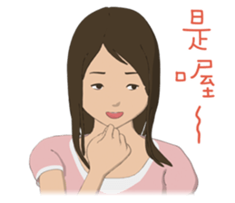 Life of Lily sticker #5088095