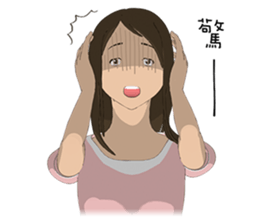 Life of Lily sticker #5088104