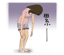 Life of Lily sticker #5088108