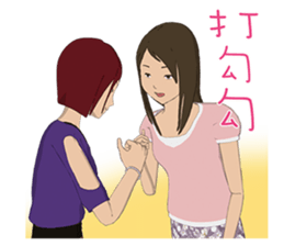 Life of Lily sticker #5088111