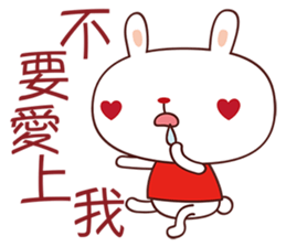 White Babe sticker #5088118