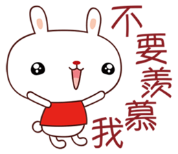 White Babe sticker #5088119