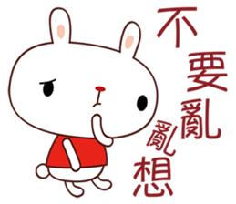 White Babe sticker #5088121