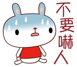 White Babe sticker #5088122