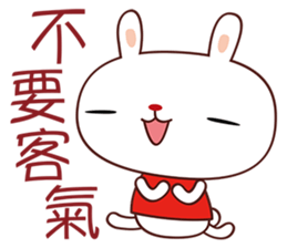 White Babe sticker #5088123