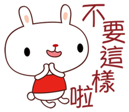 White Babe sticker #5088124