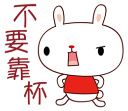 White Babe sticker #5088126