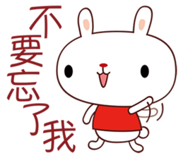 White Babe sticker #5088128