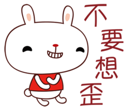 White Babe sticker #5088129