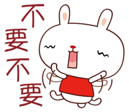 White Babe sticker #5088133