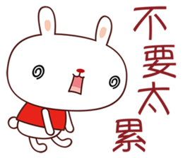 White Babe sticker #5088135