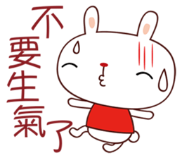 White Babe sticker #5088136