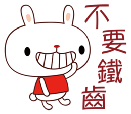 White Babe sticker #5088137