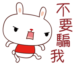 White Babe sticker #5088140