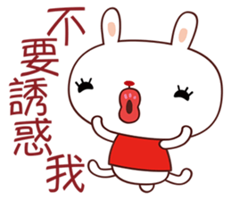 White Babe sticker #5088141