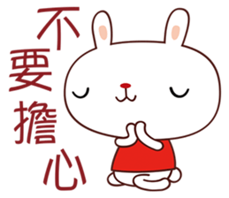 White Babe sticker #5088142