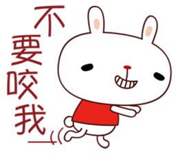 White Babe sticker #5088145