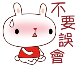 White Babe sticker #5088146