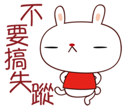 White Babe sticker #5088147