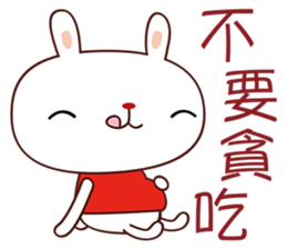 White Babe sticker #5088148