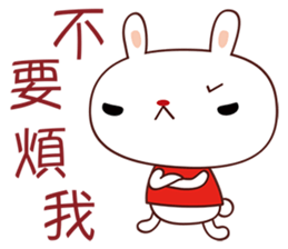 White Babe sticker #5088149