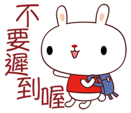 White Babe sticker #5088150