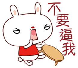 White Babe sticker #5088151