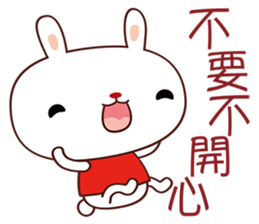 White Babe sticker #5088153