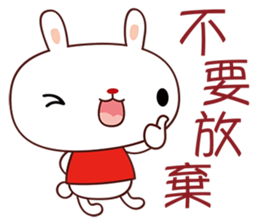 White Babe sticker #5088154