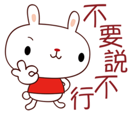 White Babe sticker #5088156