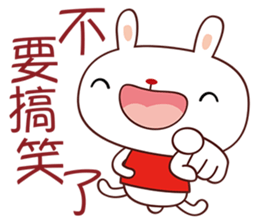 White Babe sticker #5088157