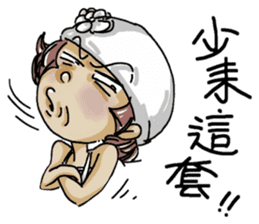 Lovely J girl-(2) sticker #5088181