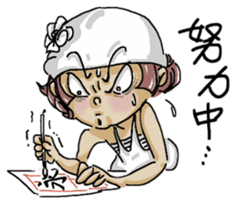 Lovely J girl-(2) sticker #5088186