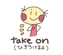 Study Japanese and English on Sticker sticker #5088284