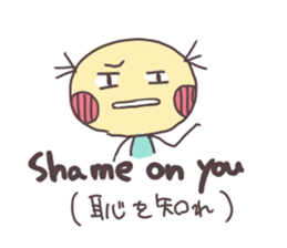 Study Japanese and English on Sticker sticker #5088289