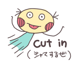 Study Japanese and English on Sticker sticker #5088291