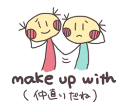 Study Japanese and English on Sticker sticker #5088292