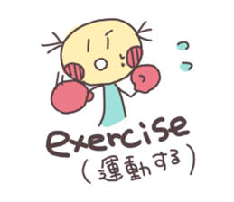 Study Japanese and English on Sticker sticker #5088295