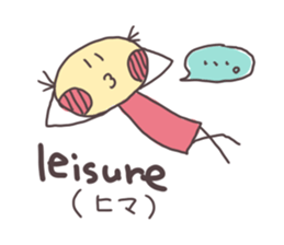 Study Japanese and English on Sticker sticker #5088302