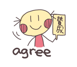 Study Japanese and English on Sticker sticker #5088304