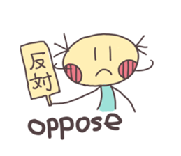 Study Japanese and English on Sticker sticker #5088305