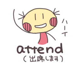 Study Japanese and English on Sticker sticker #5088307