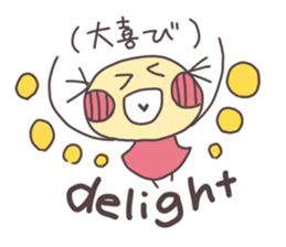 Study Japanese and English on Sticker sticker #5088308